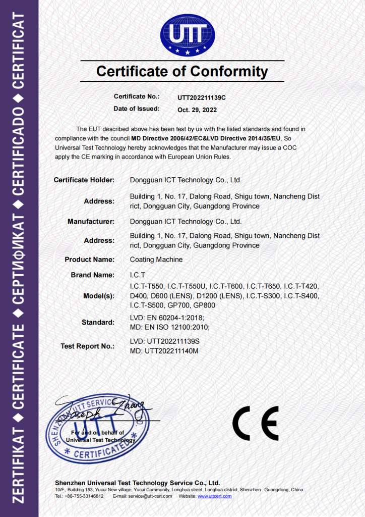 CE Certification-Coating Machine