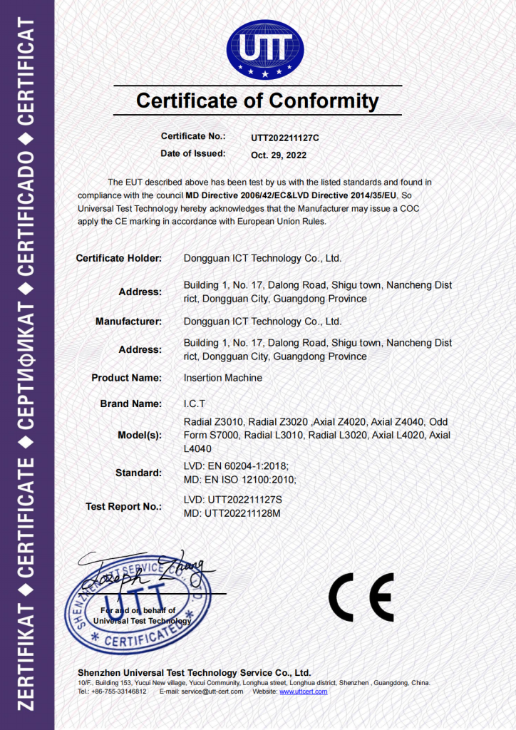 CE Certification-Inspection Machine