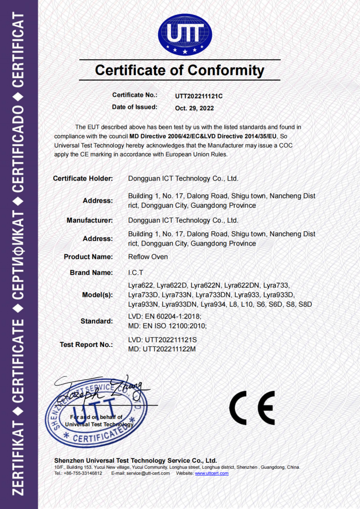 CE Certification-reflow oven
