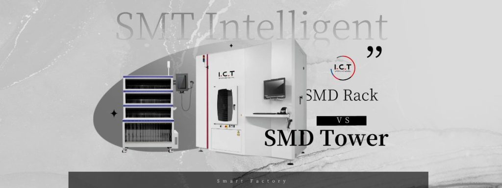 SMD Reel Storage Solutions VS SMT Intelligent Storage Rack